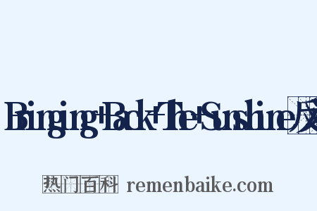 Bringing+Back+The+Sunshine反义词是什么意思的图片